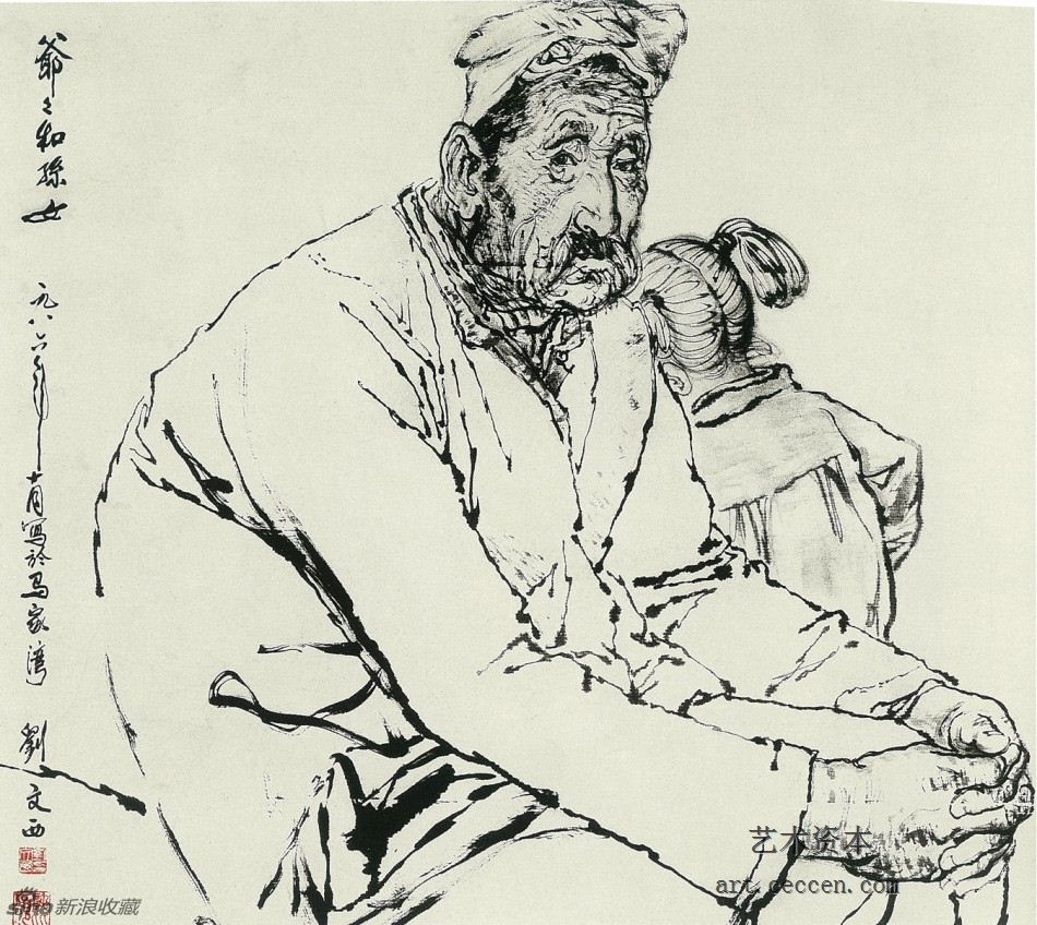 爷爷和孙女 80cm×100cm 1986年